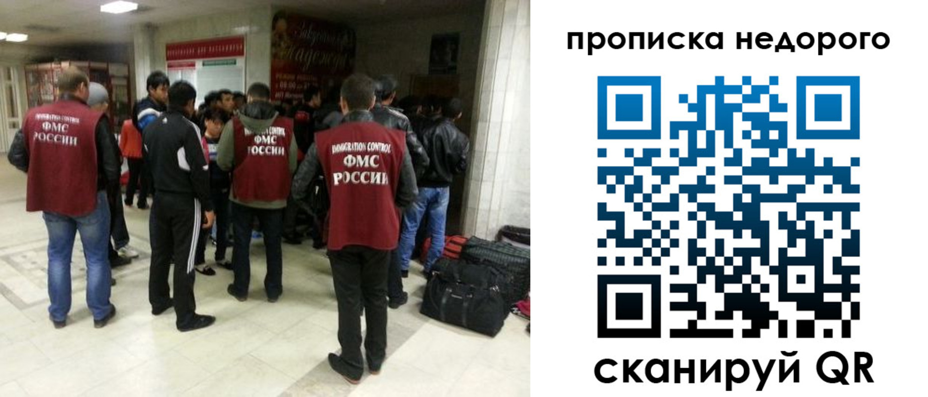временная регистрация гарантия в Данкове